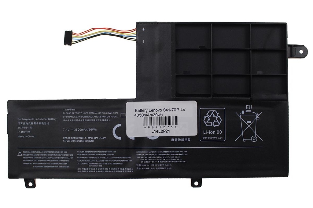 Battery Lenovo S41-70 7.4V 4050mAh/30wh