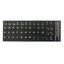 KIT Pegatinas Black ES - KBSTCKES